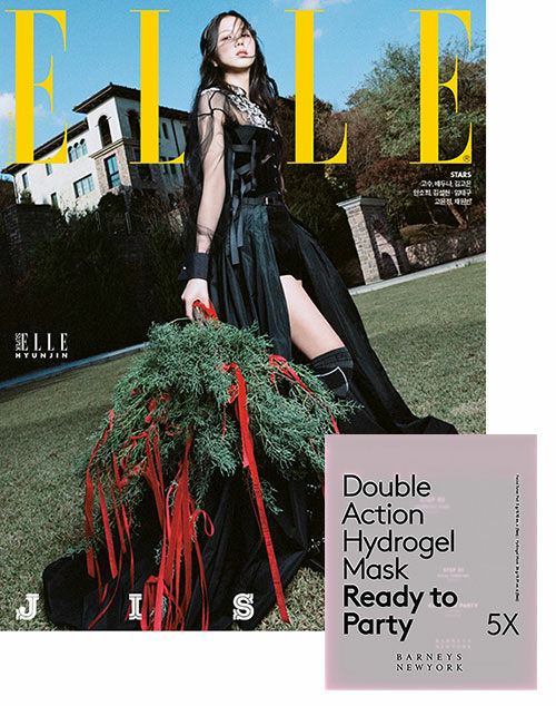 BLACKPINK JISOO - ELLE Magazine December 2024