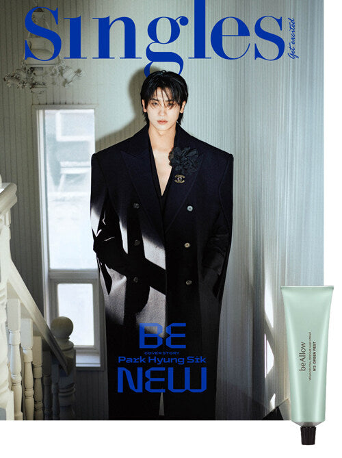 Park Hyung-sik - Singles Magazine February 2025