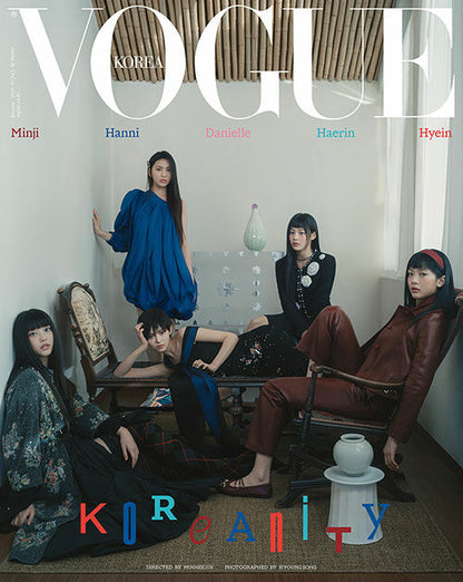 NEW JEANS - Vogue Korea January 2025 Magazine