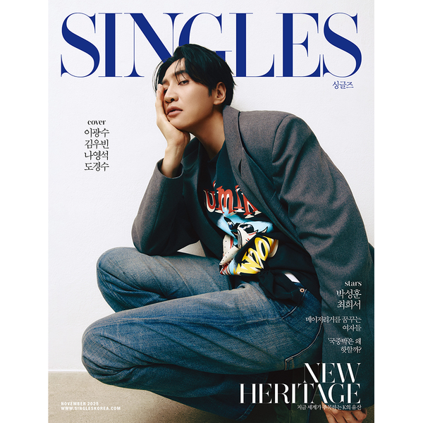 Singles November 2025.11 Magazine (Cover: Na Young-seok, Lee Kwang-soo, Kim Woo-bin, and Do Kyung-soo)