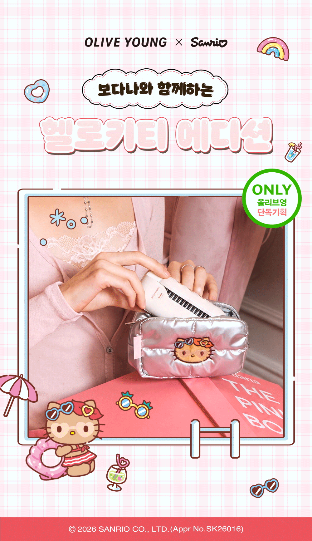 [Hello Kitty] Vodana Easy Up Hairstyler Flip  with Gift (+Pouch)