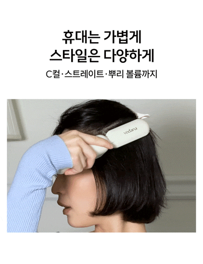 [Hello Kitty] Vodana Easy Up Hairstyler Flip  with Gift (+Pouch)