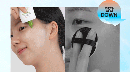 BEPLAIN Mung Bean Cooling Moisture Sun Cream 50ml 1+1 Special with Gift (+10ml)