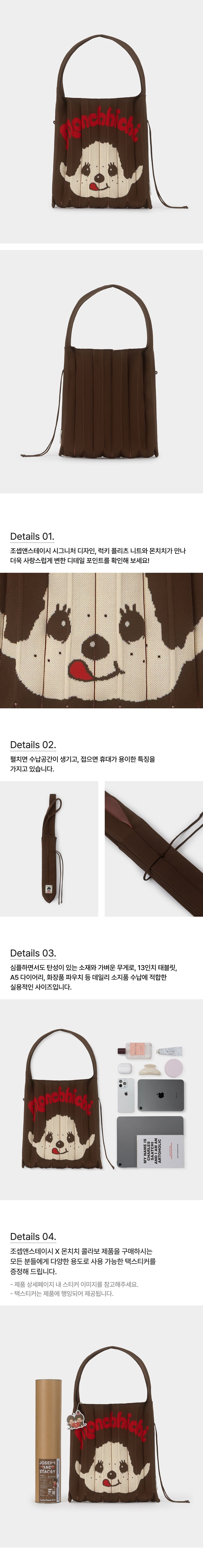 JOSEPH AND STACEY x MONCHHICHI