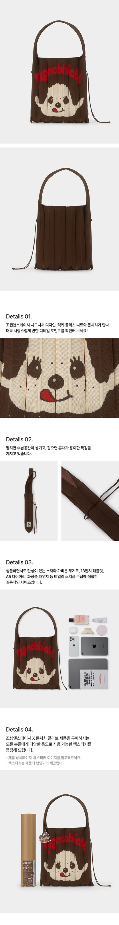 JOSEPH AND STACEY x MONCHHICHI