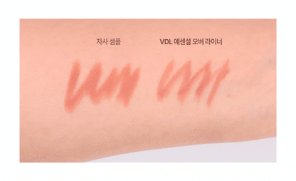 VDL Lip Stain Essential Over Liner