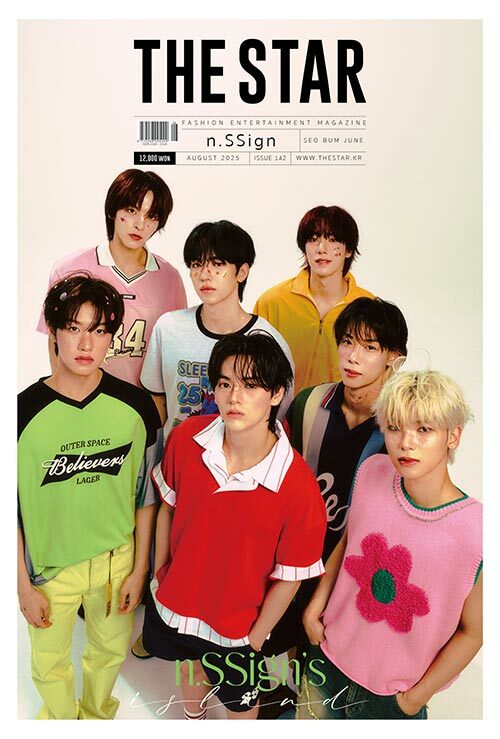 The Star Magazine – August 2025 (Boy's Edition: n.SSign)