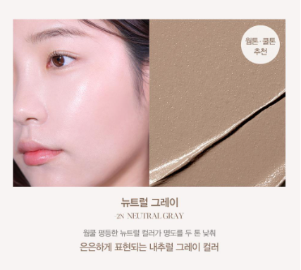 Espoir Be Glow Stick Shading 9g