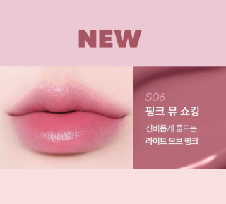 [Pokémon Edition] Tony Moly Perfect Lips Shocking Lip Tint