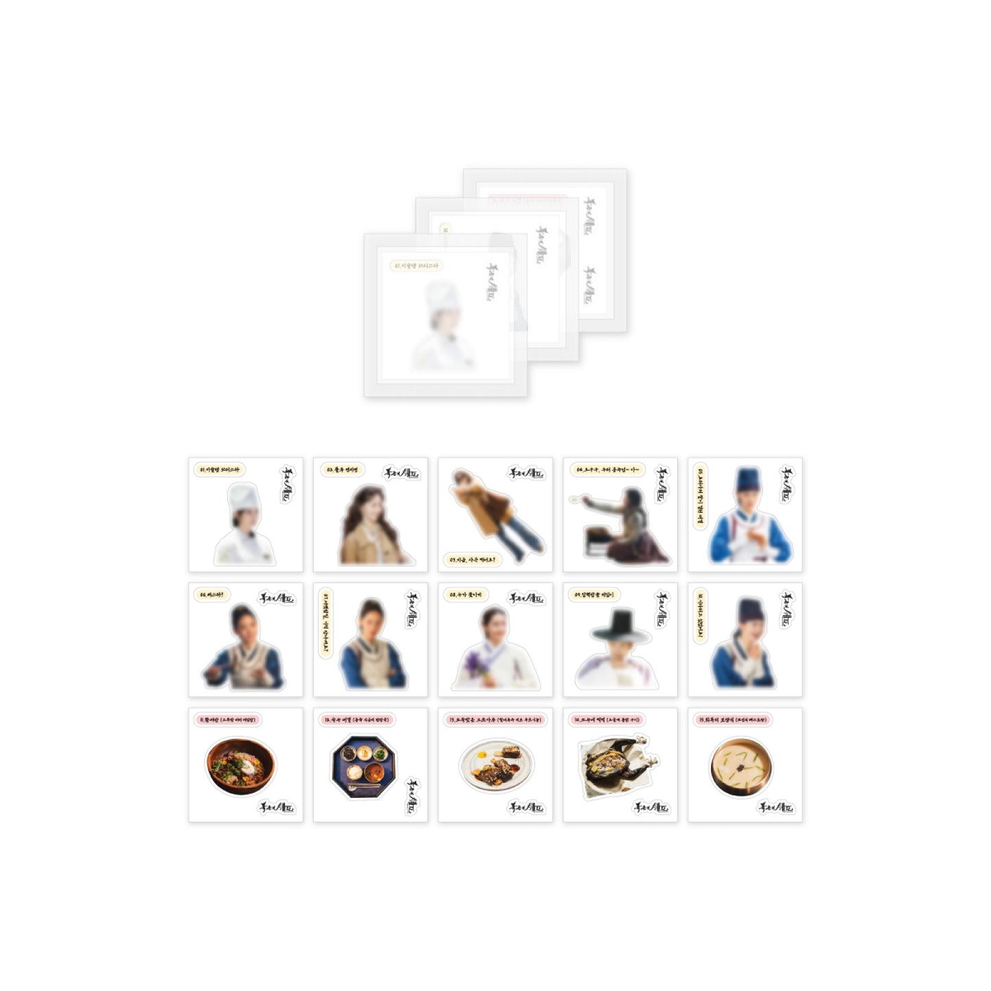 Bon Appétit, Your Majesty K-DRAMA Official Merch MD [Fan Meeting in Seoul]