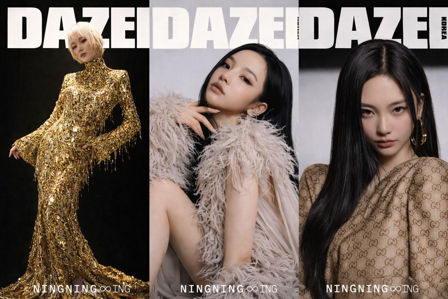 (Aespa) Ningning - Dazed & Confused Magazine March 2026