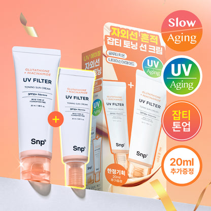 [Zerobaseone Sunghanbin Pick] SNP Sunscreen 2 types 50ml + 20ml