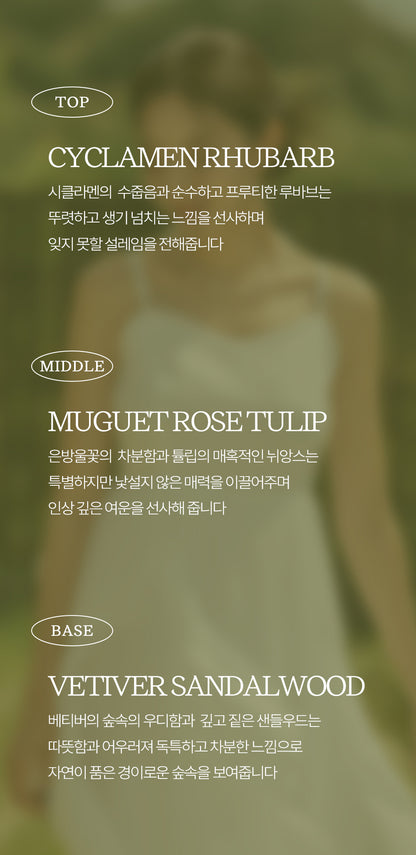 ACHIC Dear pollen Lesom Perfume 45ml