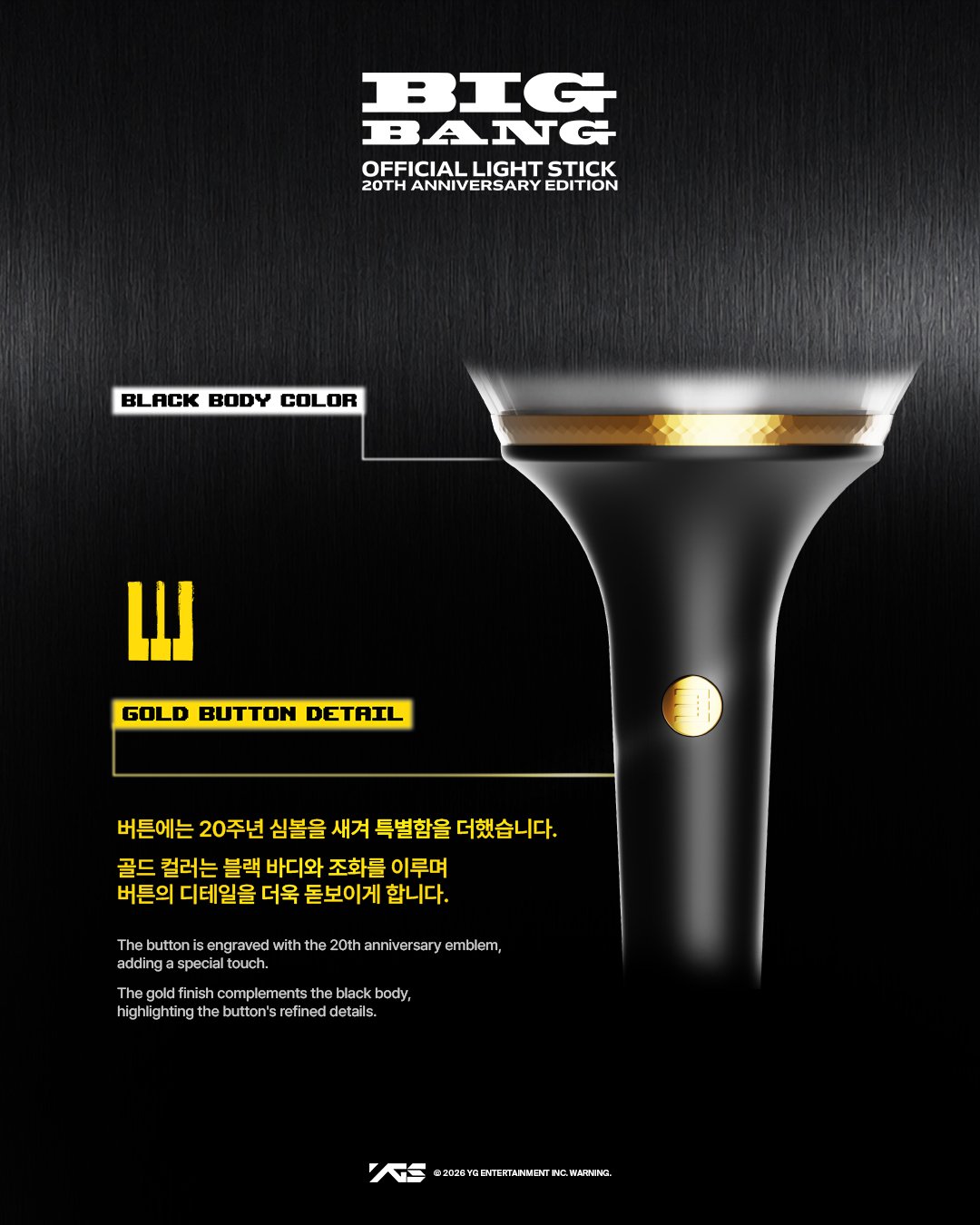 BIGBANG OFFICIAL LIGHT STICK 20TH ANNIVERSARY EDITION