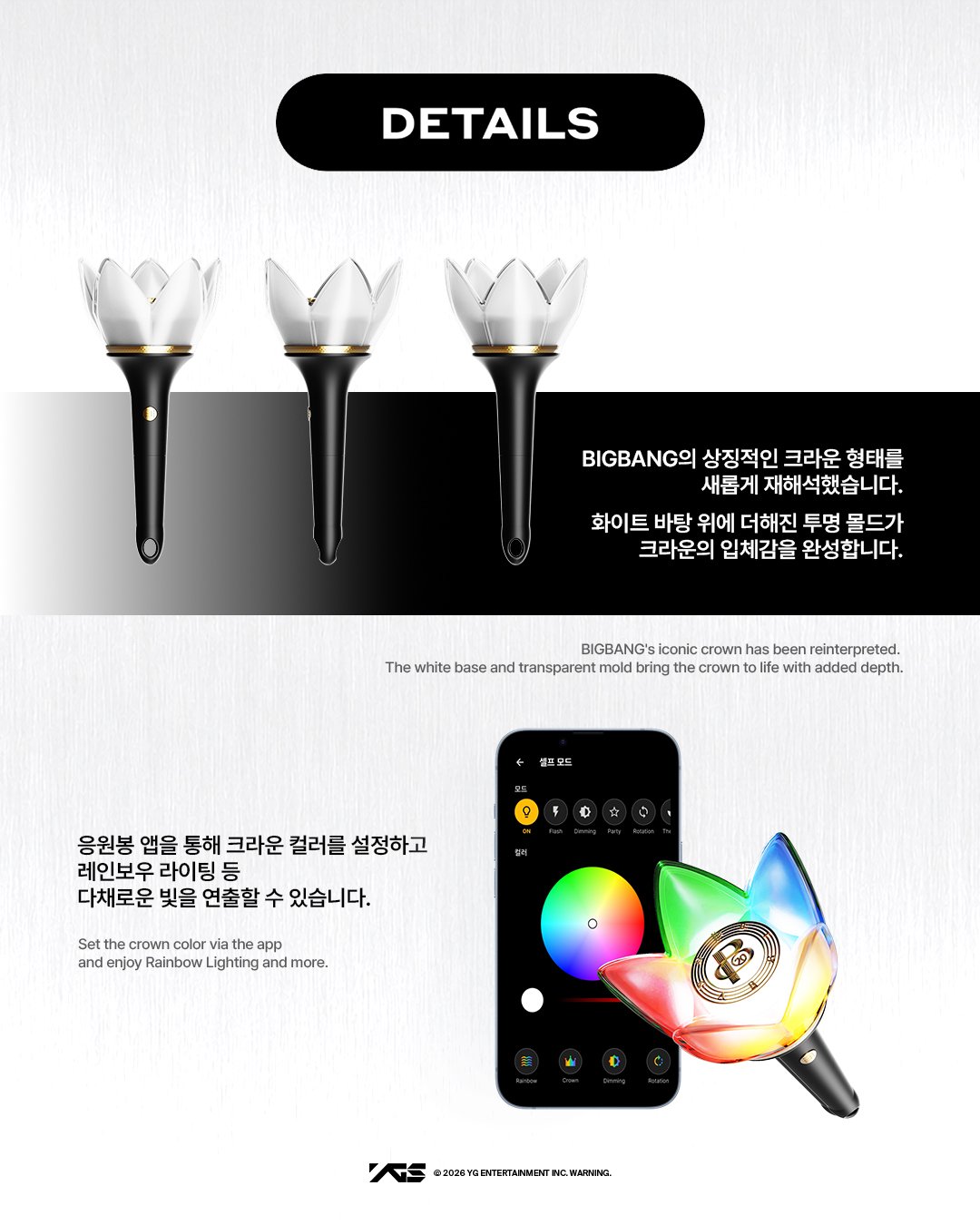 BIGBANG OFFICIAL LIGHT STICK 20TH ANNIVERSARY EDITION
