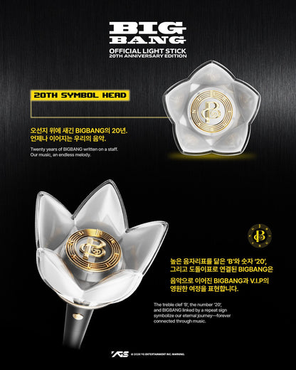 BIGBANG OFFICIAL LIGHT STICK 20TH ANNIVERSARY EDITION