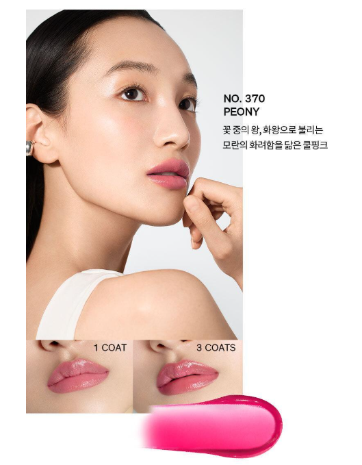 [Girls’ Generation Yoona Pick] Sulwhasoo Perfecting Lip Color/Yunjo lip Balm 3g