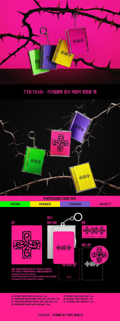 [TXT] TOMORROW X TOGETHER - 8th Mini Album '7TH YEAR: A Moment of Stillness in the Thorns’