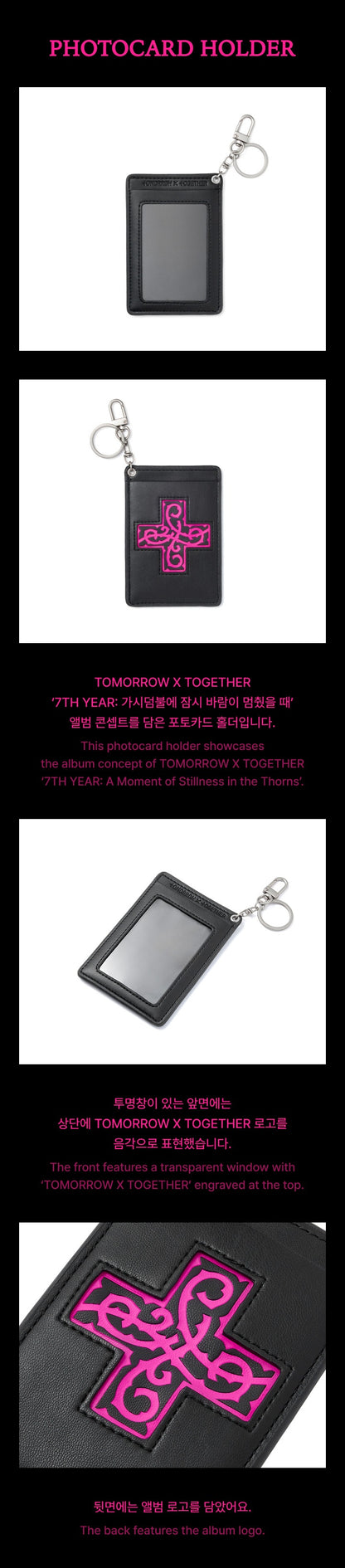 TXT 7TH YEAR: A Moment of Stillness in the Thorns MERCH MD