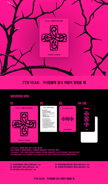 [TXT] TOMORROW X TOGETHER - 8th Mini Album '7TH YEAR: A Moment of Stillness in the Thorns’