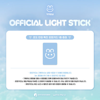 ONEW - OFFICIAL LIGHT STICK Latest Version
