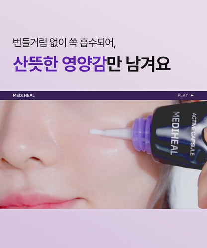 Mediheal PDRN Pore Elasticity Derma Cream 50ml with Gift (+10 PDRN Pads)