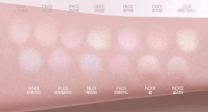 [Hearts to Hearts Pick] 2AN Pure Glassy Highlighter