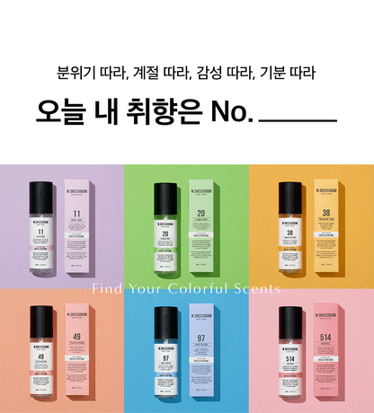 W.Dressroom Perfume Season 3 (New look)