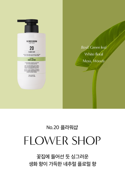 W.Dressroom Perfume Body Lotion 500ml