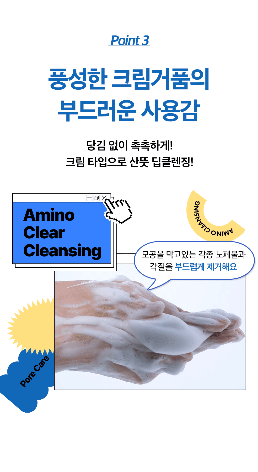 [Seventeen Wonwoo Pick] Dr. Belmeur Amino Clear Acne Cleansing Foam 150ml