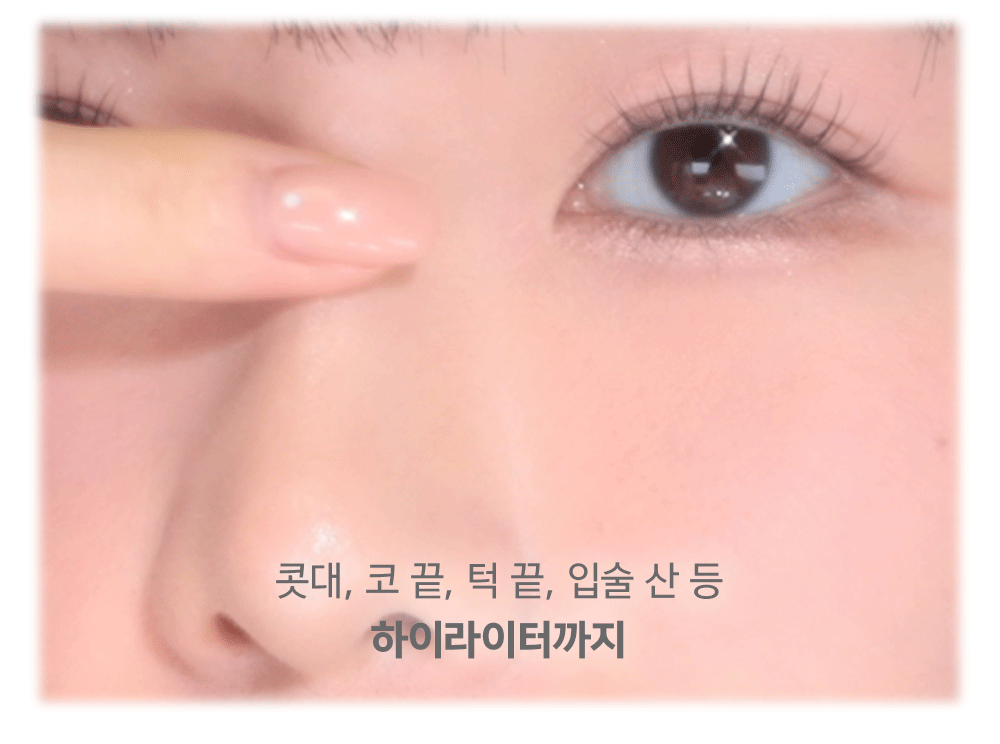 [Ive Wonyoung Pick] Amuse Eye Glitter Volume Fixer
