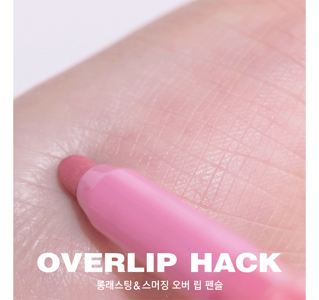 [Ive Wonyoung Pick] Amuse Lip Smudger 0.5g