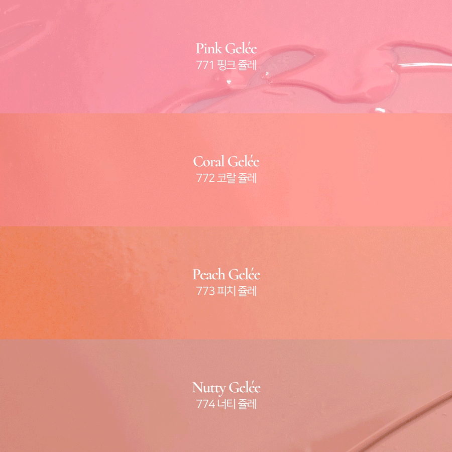 Dinto Blur Jelly Plumping Lip Tint 3.5g