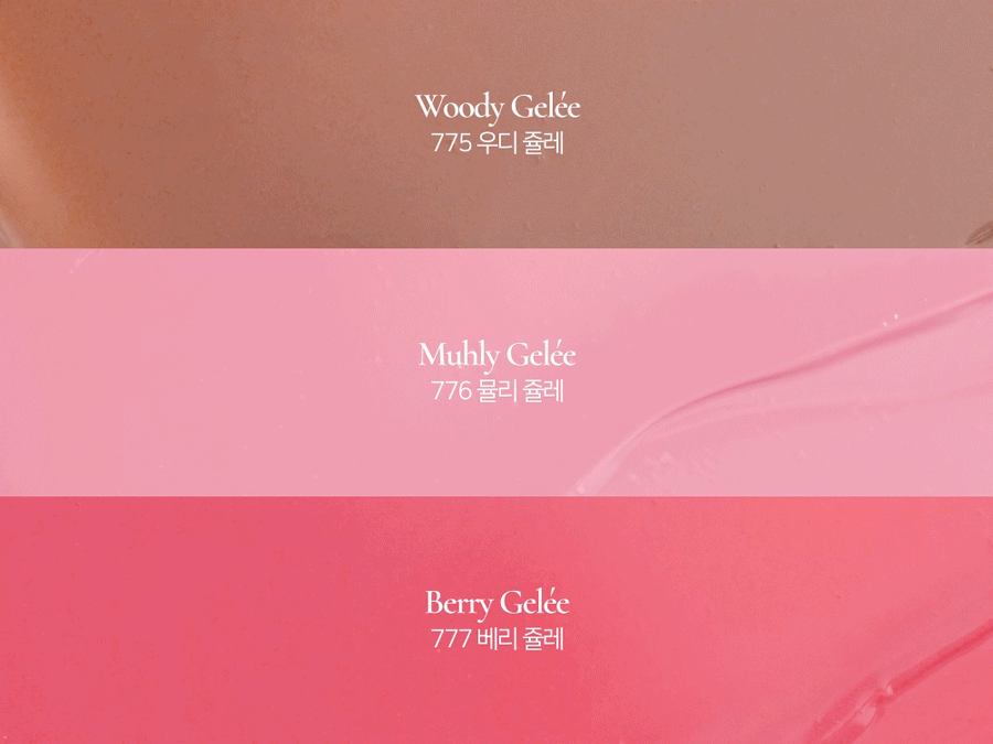 Dinto Blur Jelly Plumping Lip Tint 3.5g