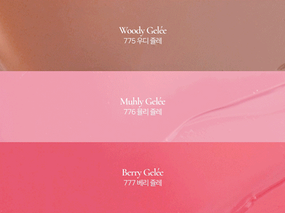 Dinto Blur Jelly Plumping Lip Tint 3.5g