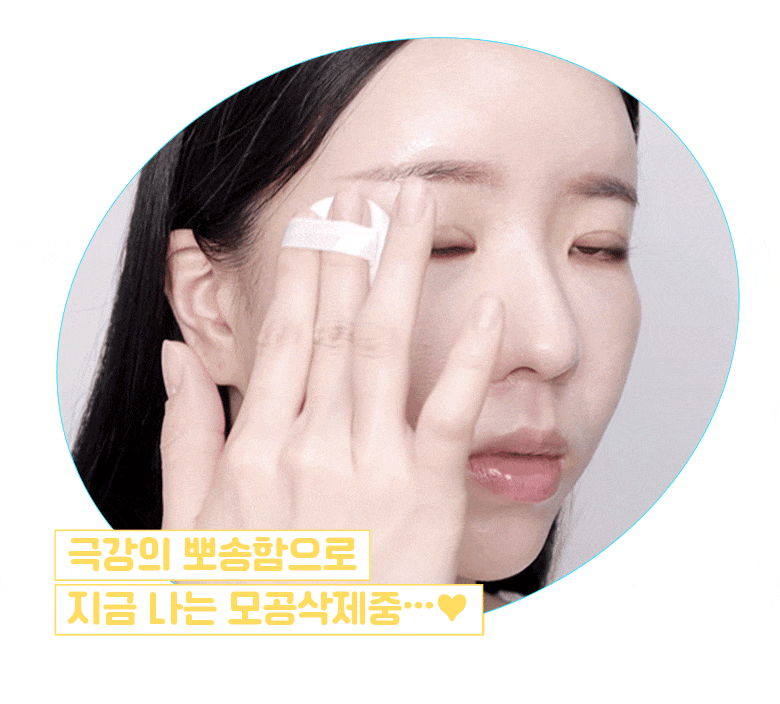 [Zerobaseone Pick] Colorgram Tintin Dory Blur Powder