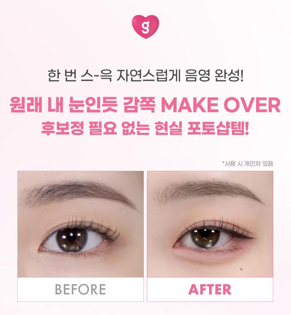 Zerobaseone Pick] Colorgram Shade Creation Liner – SEOUL TERRACE