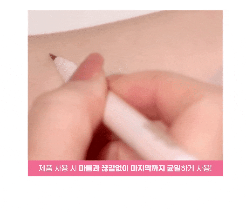 [Zerobaseone Pick] Colorgram Shade Creation Liner