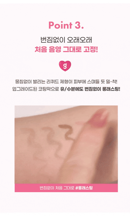 [Zerobaseone Pick] Colorgram Shade Creation Liner