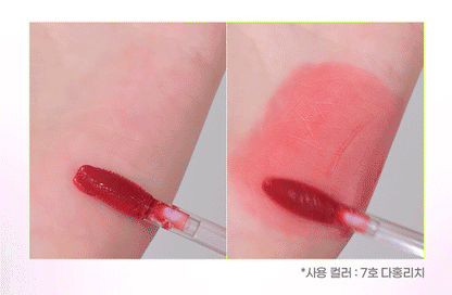 [Zanmang Edition] Colorgram Juicy Jam Blur Tint