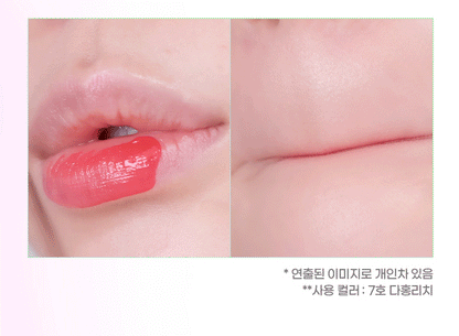 [Zanmang Edition] Colorgram Juicy Jam Blur Tint