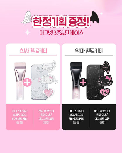 Fillimilli x Hello Kitty Angel & Devil Mini Spatula Brush 828 (with Tin Case + 3 Magnets)