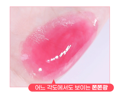 [Zanmang Edition] Colorgram Fruity Glass Tint