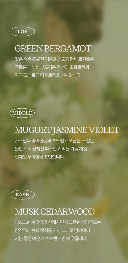 ACHIC Dear pollen Lesom Perfume 45ml