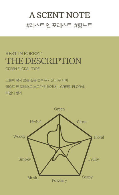 ACHIC Dear pollen Lesom Perfume 45ml