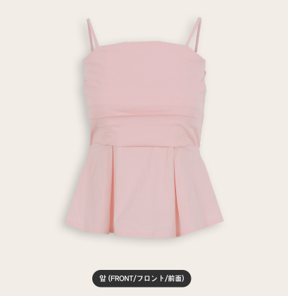 RIRINCO - Rahelidi Smocked Bending Pintuck Blouse Camisole (Adjustable Straps)