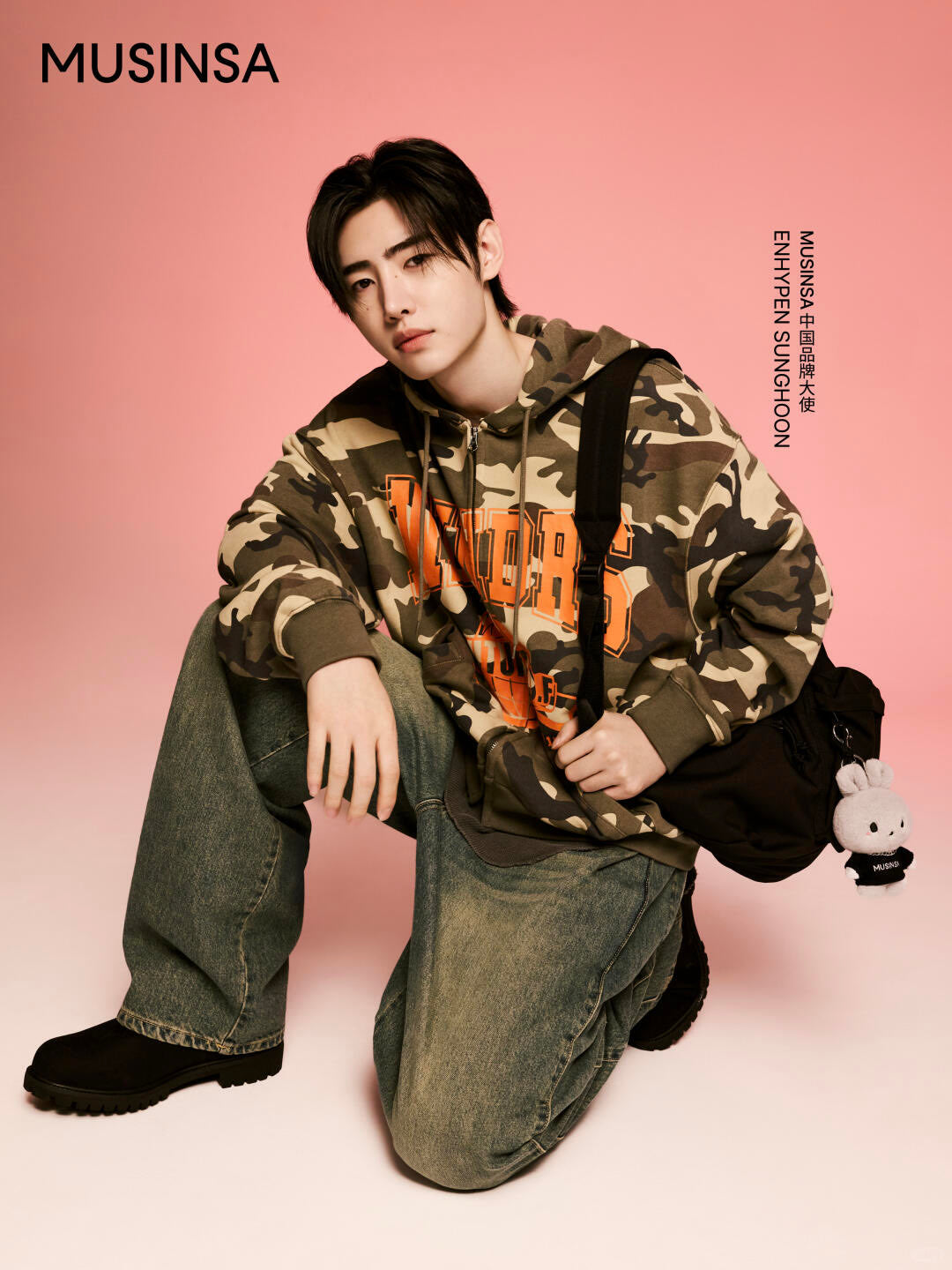 [Enhypen Sunghoon Worn] WKNDRS. HOF Zip Up Hoodie