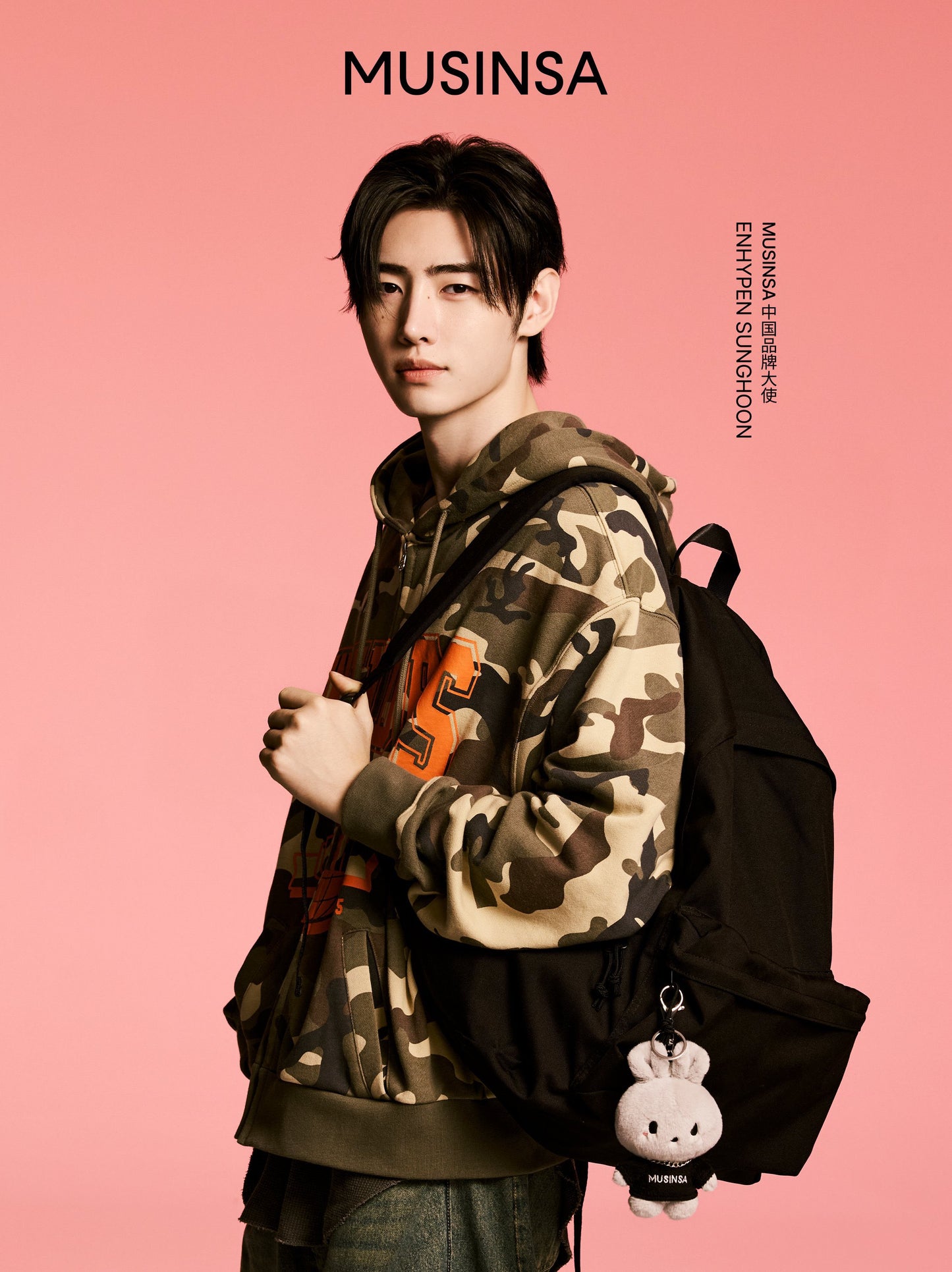 [Enhypen Sunghoon Worn] WKNDRS. HOF Zip Up Hoodie