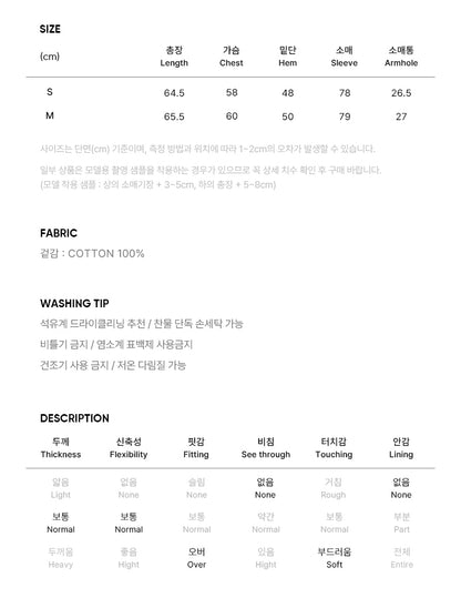 [Nct Doyoung Pick]25FW Citybreeze Liz Embroidered Hooded Zip-Up