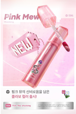[Pokémon Edition] Tony Moly Perfect Lips Shocking Lip Tint